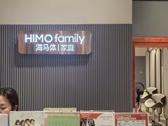 -海马体照相馆(上海月星环球港店)