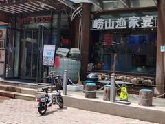 门面-船梆煮•蒸汽海鲜·炉火烤肉(五四广场店)