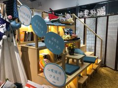 -解忧集市(北京路天河城店)