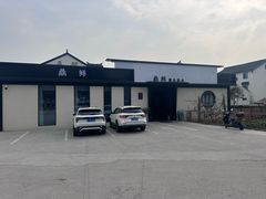 -鼎鲜·蟹农渔水·阳澄湖大闸蟹·农家乐(美人腿店)