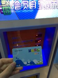 点击看大图 -Lucky Star幸运星&一同潮玩(友阿国际广场店)