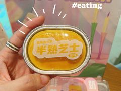 -墨茉点心局(国金街店)