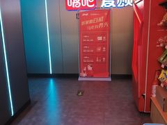 -唱吧麦颂KTV(西单华威潮铺街店)