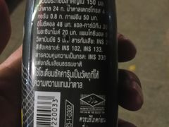 -瑞丽口岸免税店