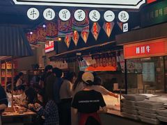 -成都你六姐·牛肉冒菜(上海环宇荟店)