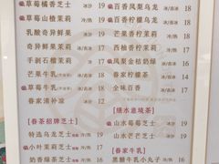 -眷茶(赛格国际购物中心店)