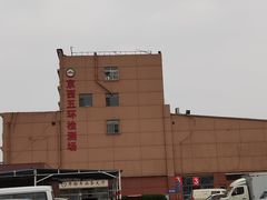 -京西五环检测场