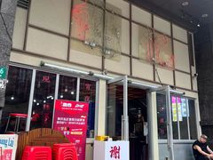 -谢记上海大排档(长寿路店)