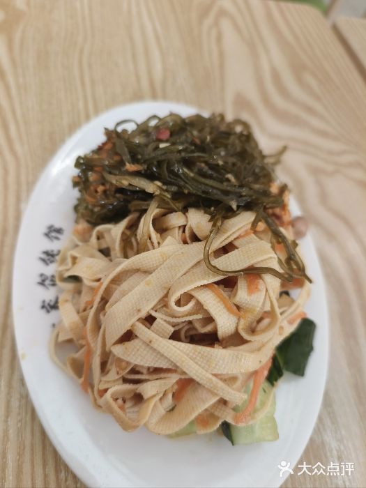 宋家馄饨馆(八一公园店)图片