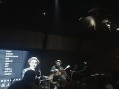 -MM·五声·音乐人与调酒师(西安路店)