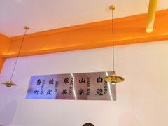 -天府国麻辣香锅(黄岛永旺店)