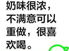-霸王茶姬(南强街店)