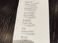 -海天楼中餐厅(吴宫泛太平洋酒店)