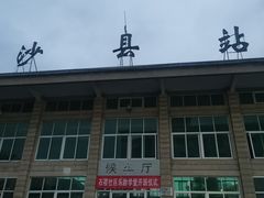 -老火车站牛肉粉