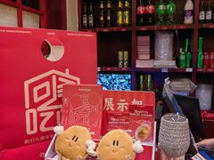 -付小姐在成都(中山公园店)