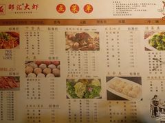 -惠友大虾(太原北街店)