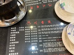 -川香煲(茅台路店)