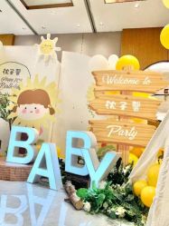 -觅糖派对·宝宝宴生日宴一站式派对策划(河西店)