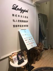 点击看大图 -LADYGIRL·Nail·Lash·美甲美睫