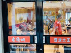 -老通城豆皮大王(吉庆街店)