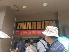 -王记生烫牛杂面馆(兰陵路店)