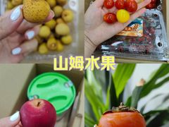 -山姆会员商店(上海浦东店)