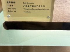 -广州白天鹅宾馆