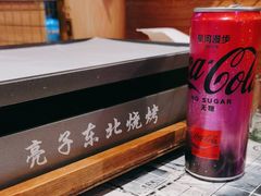 -亮子·东北特色烧烤(复悦荟店)