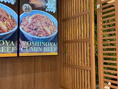 -吉野家(深圳超多维科技大厦分店)