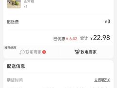 -摩柠手作茶室(国贸店)