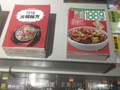 -新华书店(白岩路二巷店)