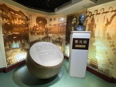 -上海蔡元培故居陈列馆