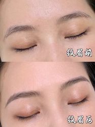-开运眉半永久纹眉野生眉