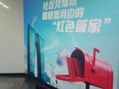 -星湖街(地铁站)