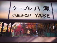 -比叡山