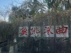-云龙山