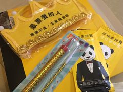 -熊猫不走生日蛋糕(东城店)