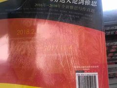 -新航道雅思托福·留学·考研培训(人民广场校区)