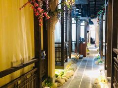 -花千醉拾季(雨花世茂店)