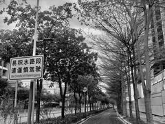 -F518时尚创意园