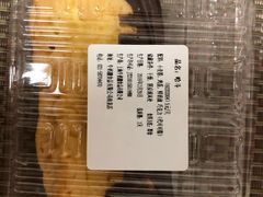 -光明牛奶棚(南泉店)