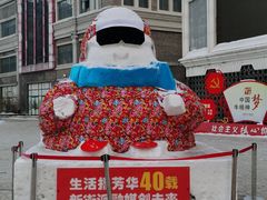 -中华巴洛克风情街