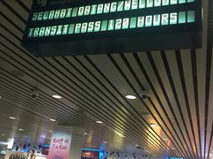 -吉隆坡国际机场