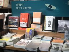 -方所(华润万象城店)