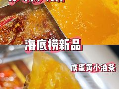 -海底捞火锅(万丰桥店)