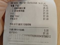 -麦当劳(庐山服务区店)