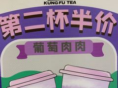 -爷爷不泡茶NOYEYENOTEA(武汉佰港城创始店)