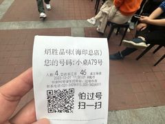 -廣發美食(东晓路店)