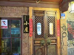 -大冰的小屋