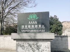 -康百万庄园